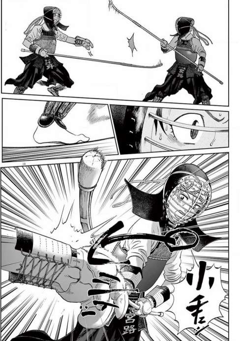 薙刀社青春日记第117话