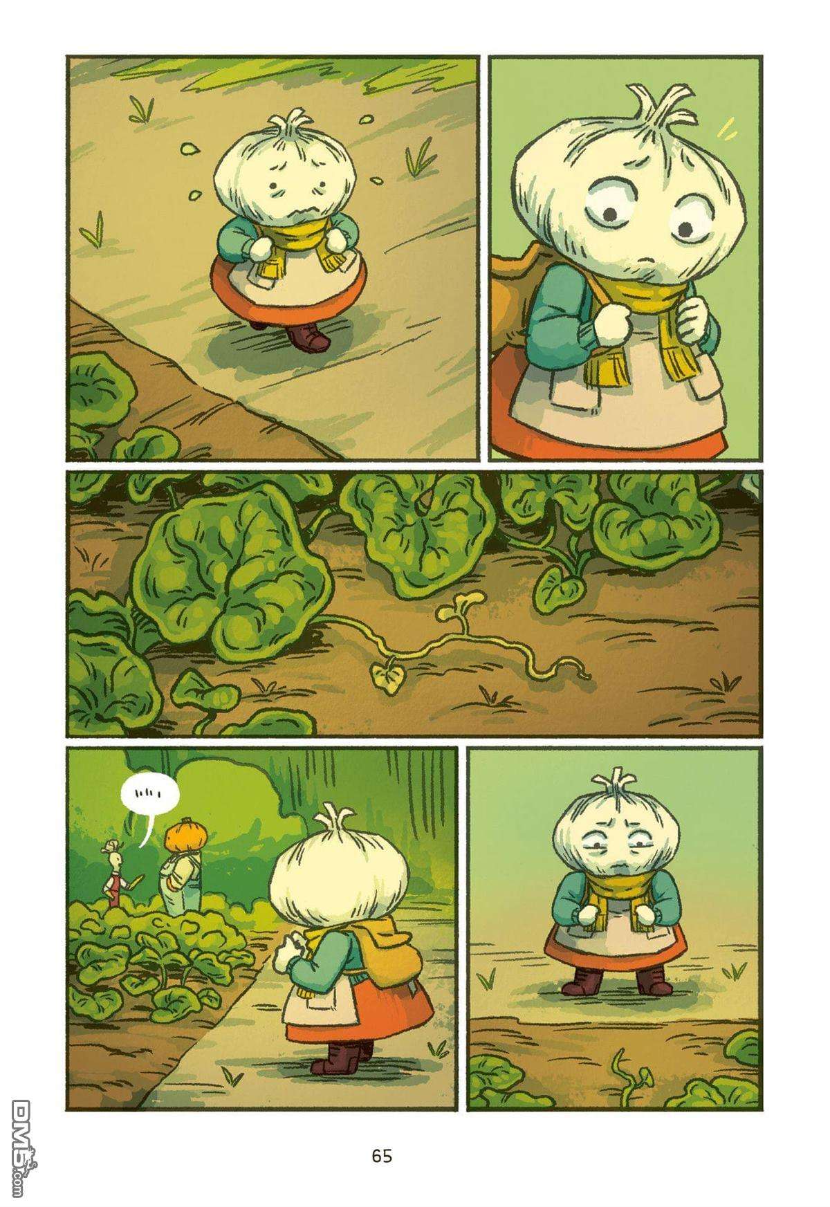 大蒜和女巫第3话