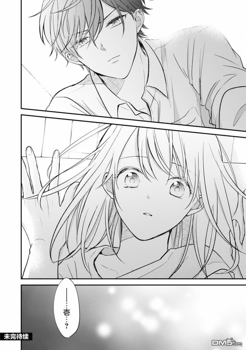 青梅竹马不断向我甜蜜求婚第5话