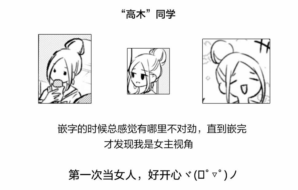 青梅竹马不断向我甜蜜求婚第7话