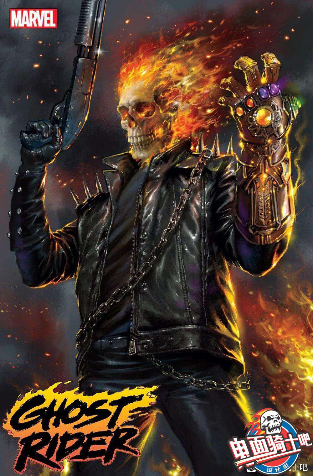 恶灵骑士v10第4.5话