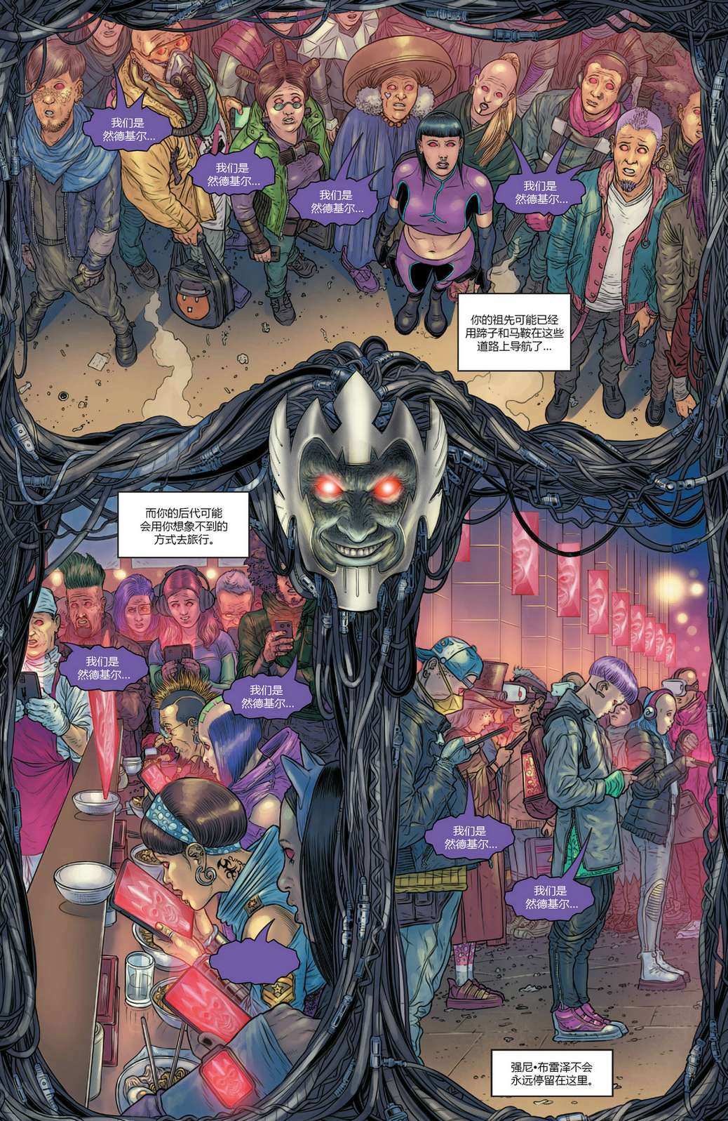 恶灵骑士v10第4.5话