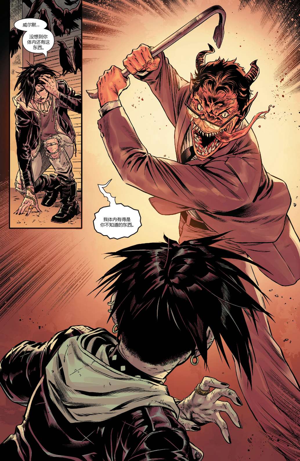 恶灵骑士v10第05话