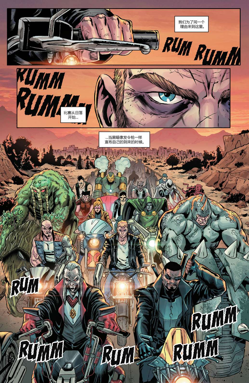 恶灵骑士v10第05话