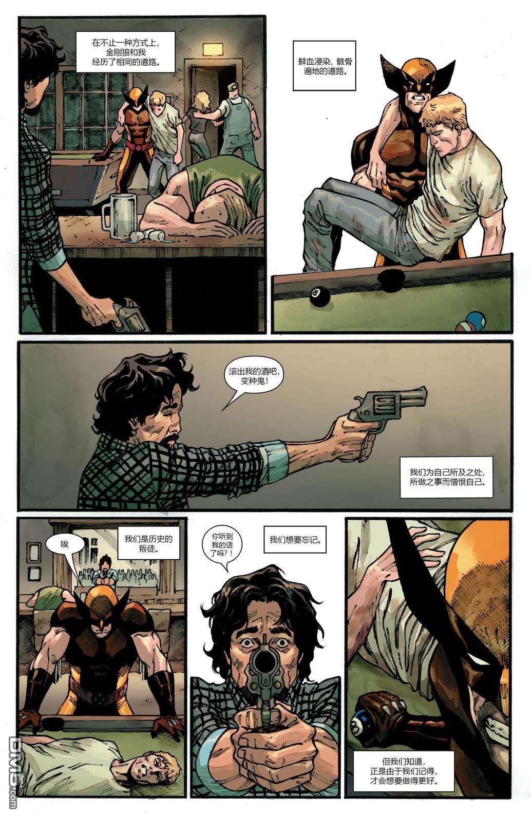 恶灵骑士v10第6话