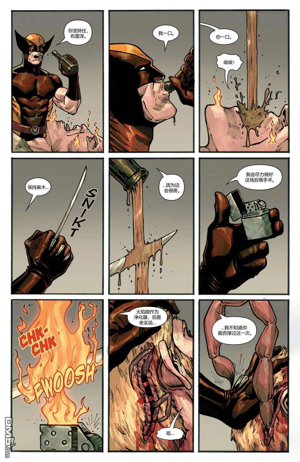 恶灵骑士v10第6话