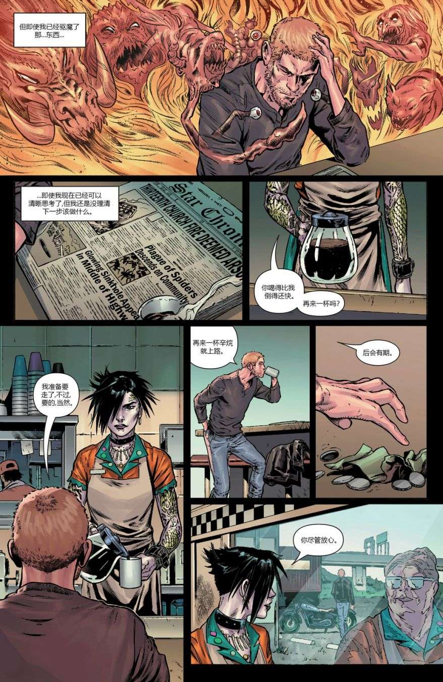 恶灵骑士v10第07话