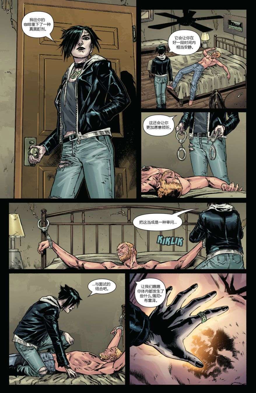 恶灵骑士v10第07话