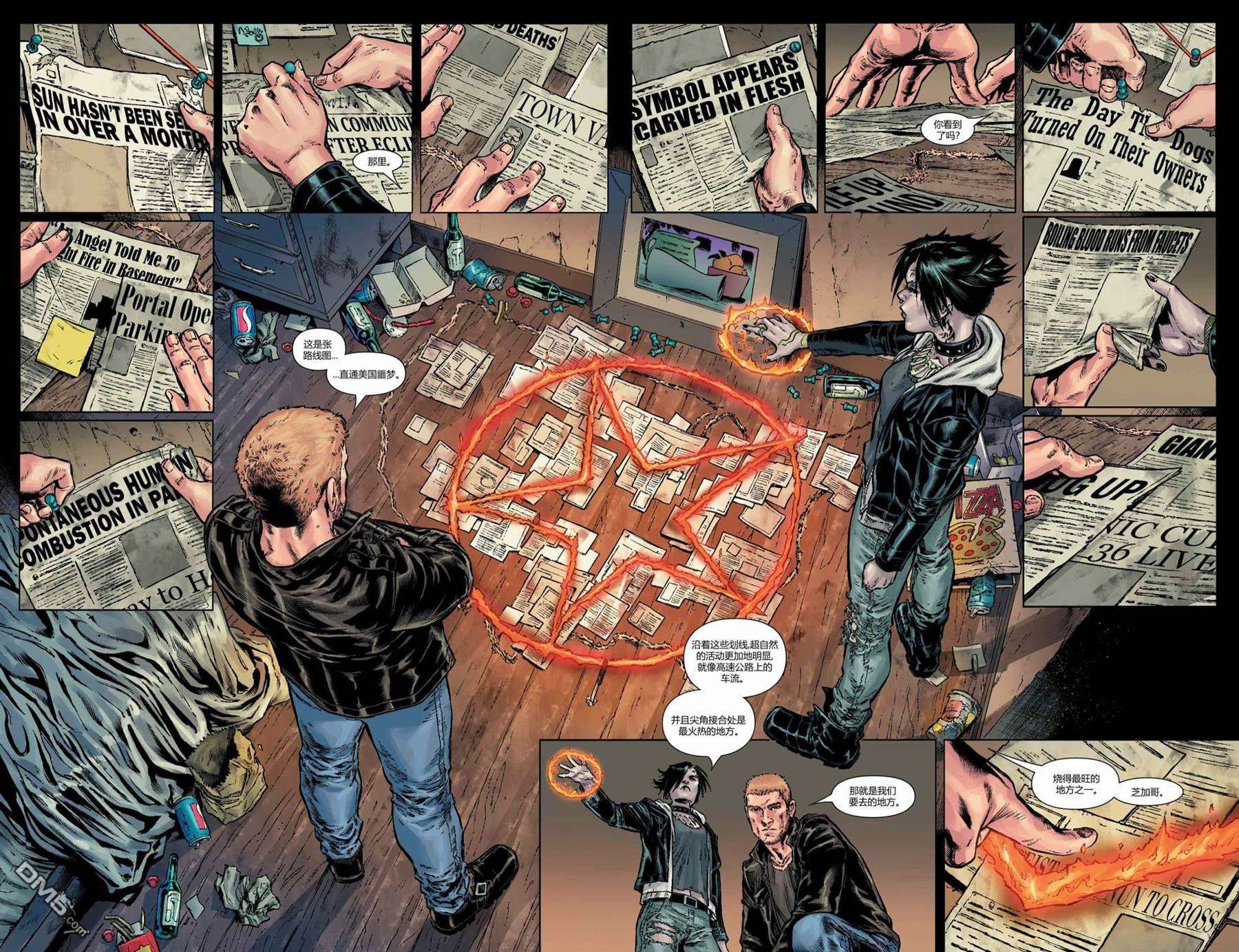 恶灵骑士v10第8话