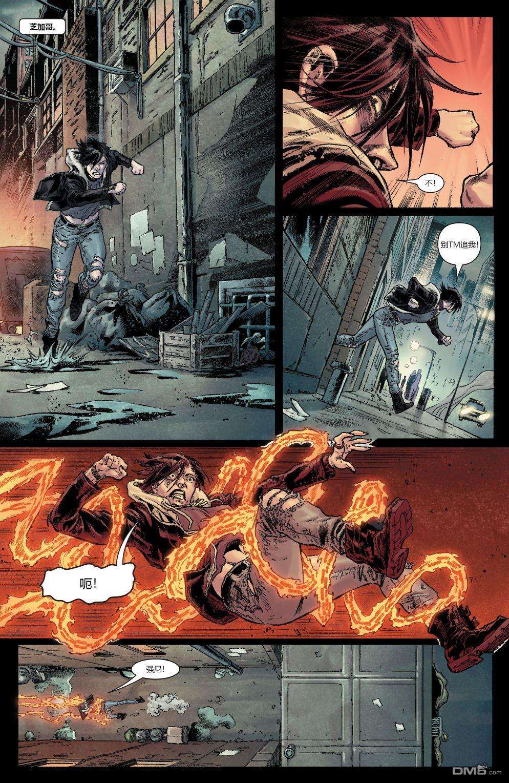 恶灵骑士v10第9话