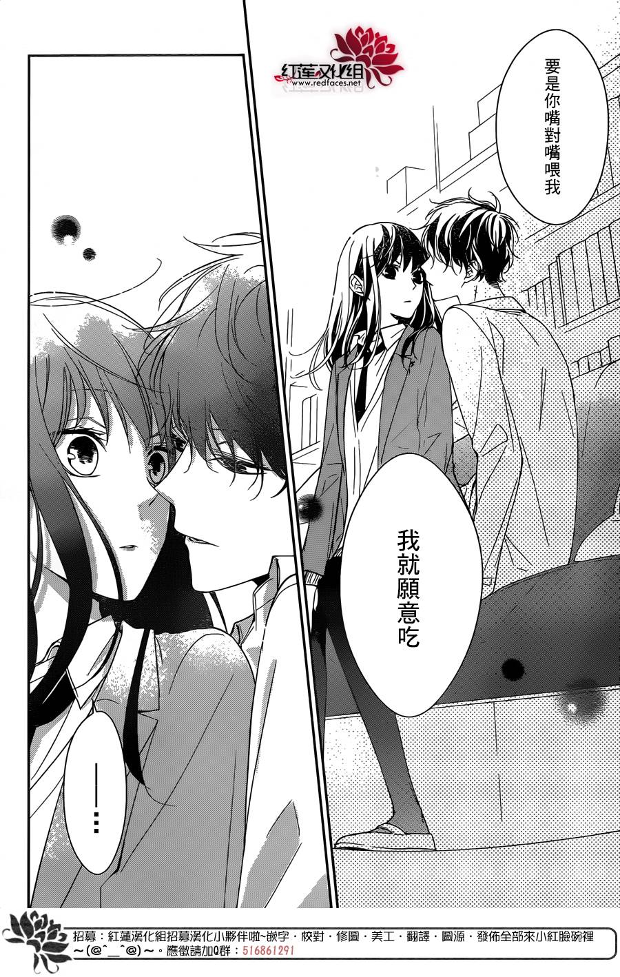 堕落jk与废人老师第06话