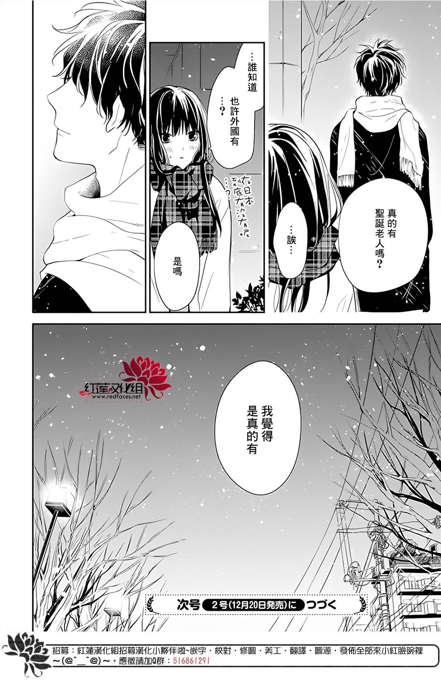 堕落jk与废人老师第42话