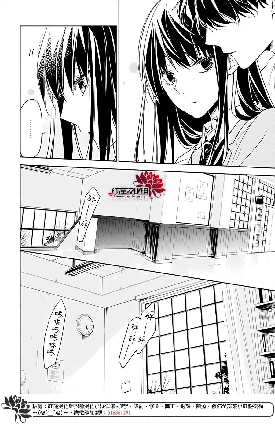 堕落jk与废人老师第47话