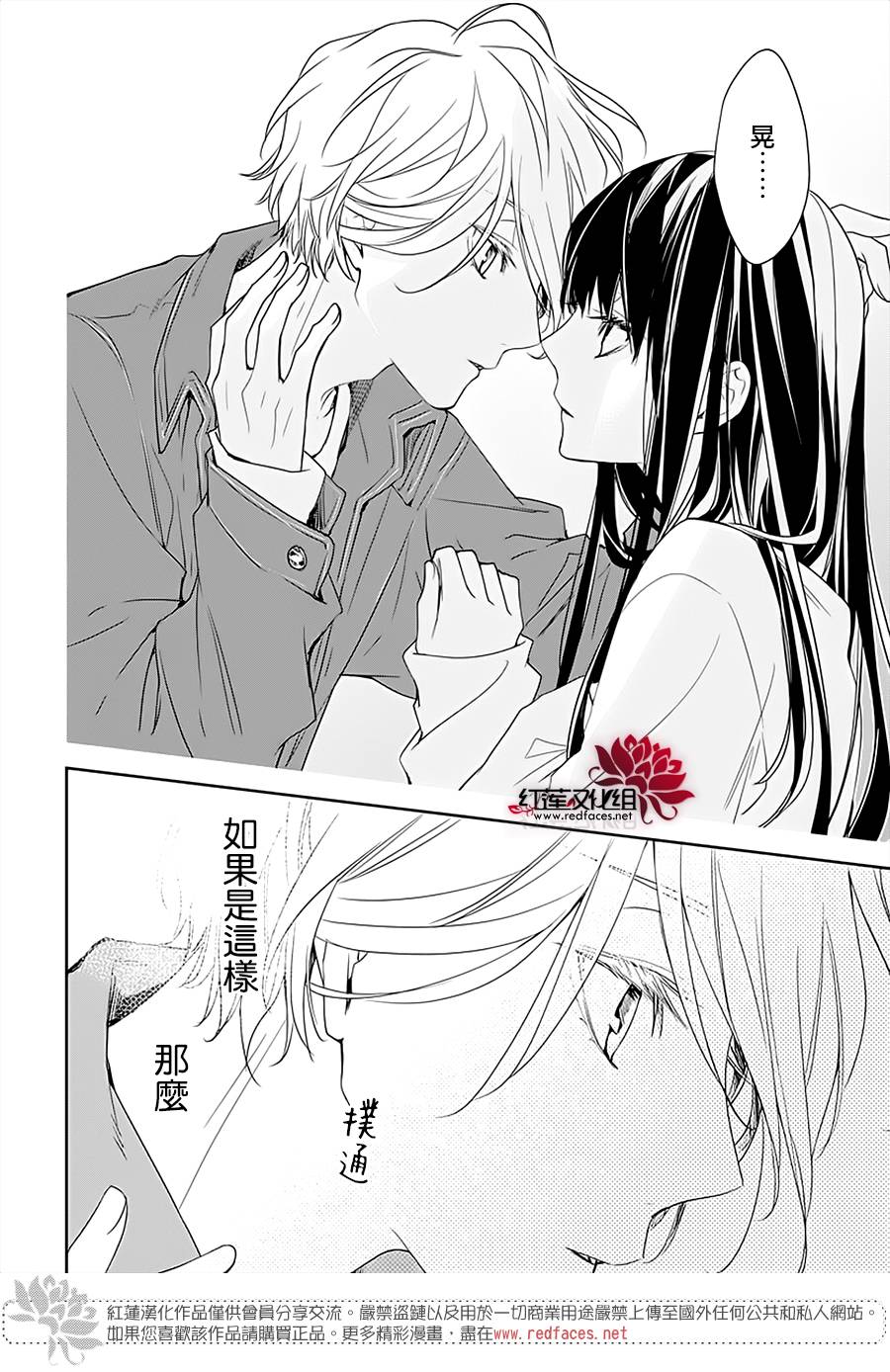 堕落jk与废人老师第48话