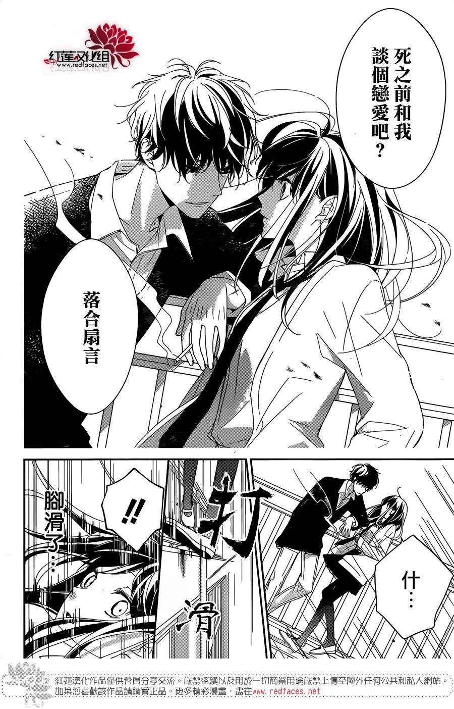 堕落jk与废人老师第1话