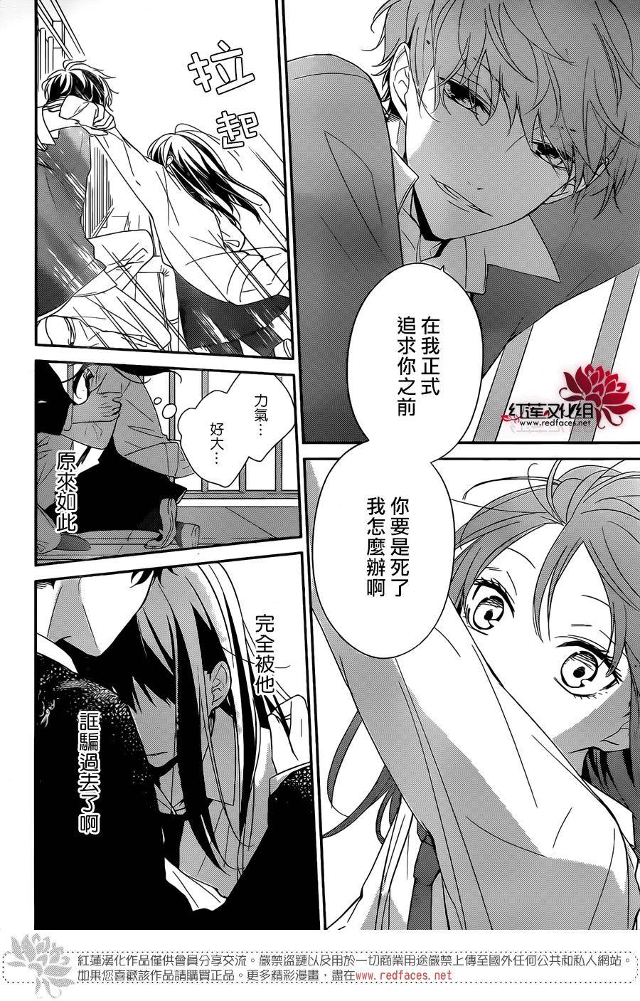 堕落jk与废人老师第1话