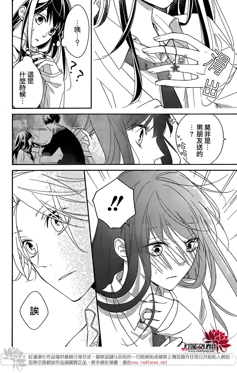 堕落jk与废人老师第5话