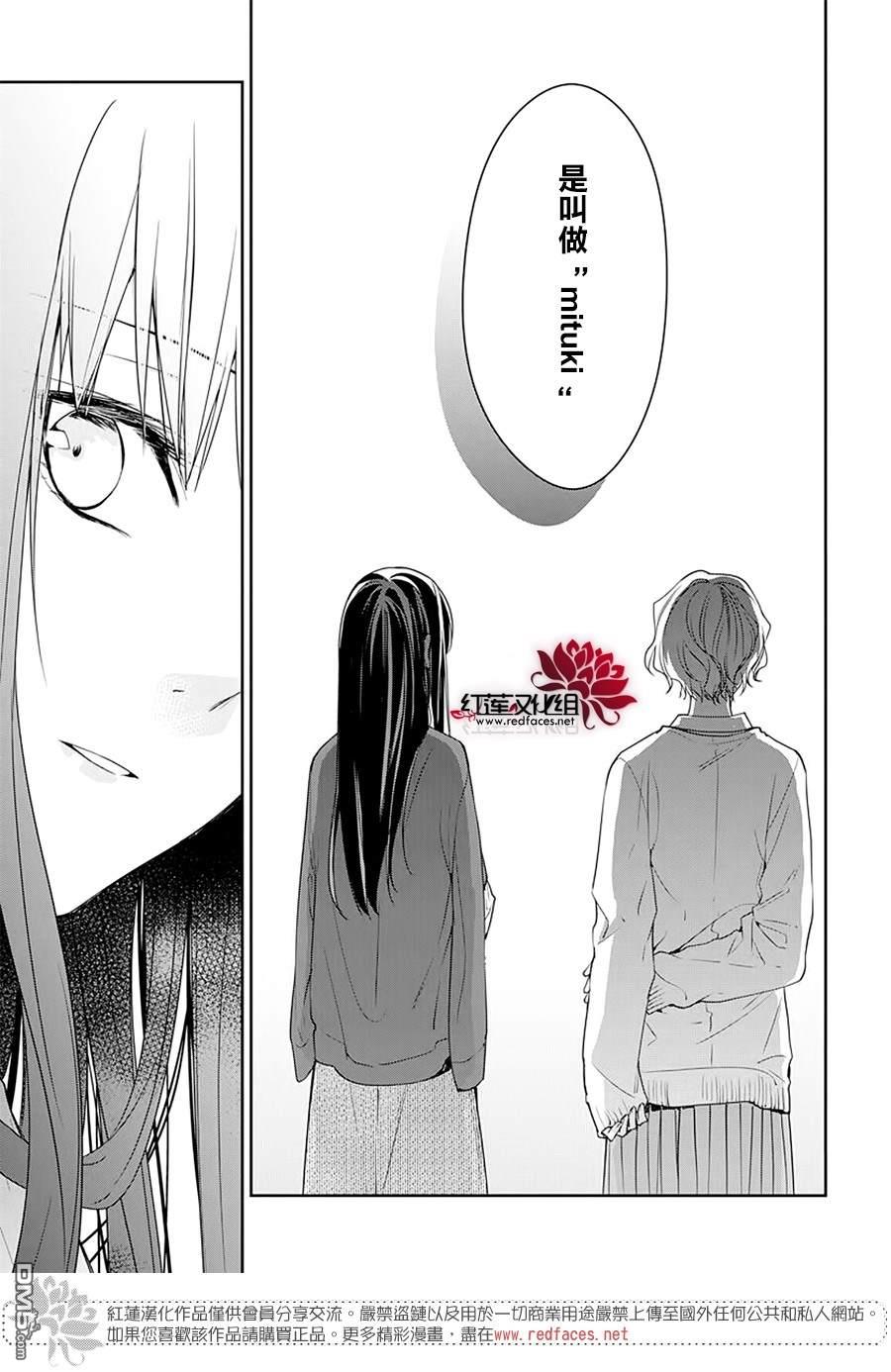 堕落jk与废人老师第53话