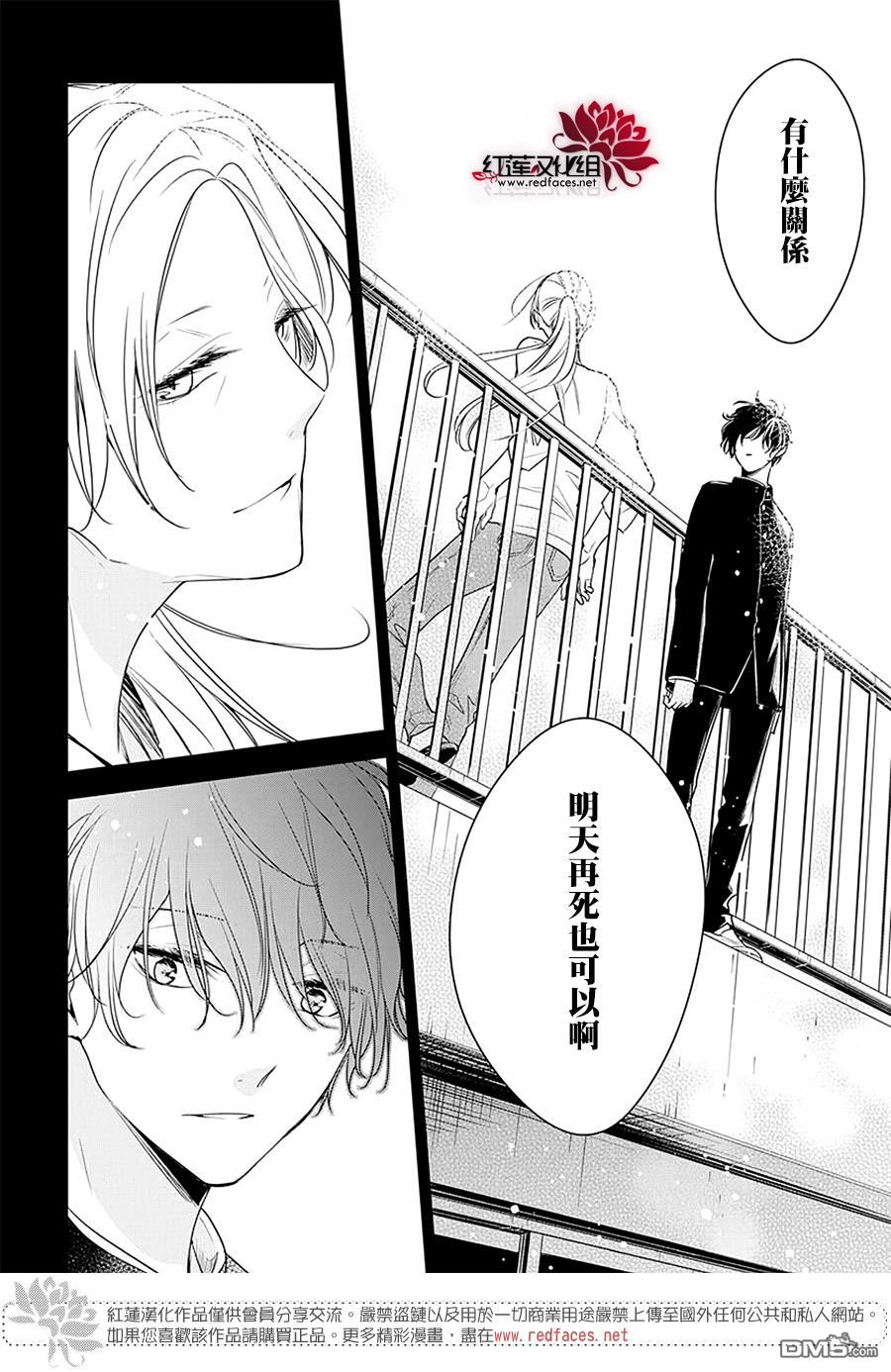 堕落jk与废人老师第55话