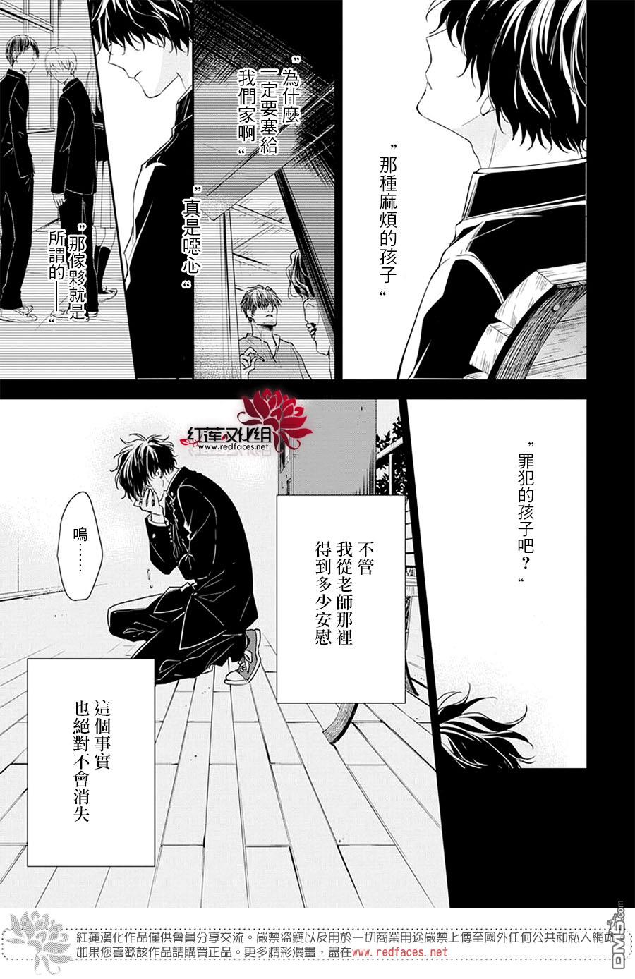 堕落jk与废人老师第56话
