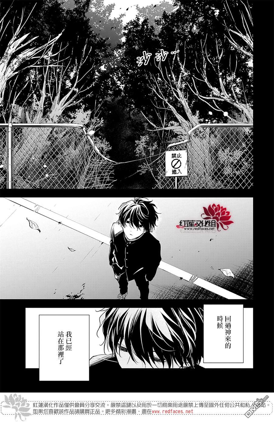 堕落jk与废人老师第56话