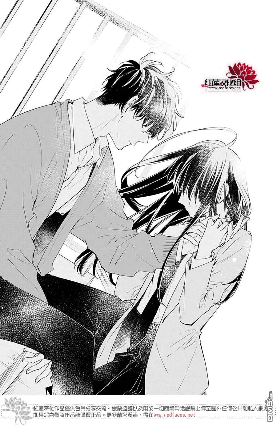 堕落jk与废人老师第59话