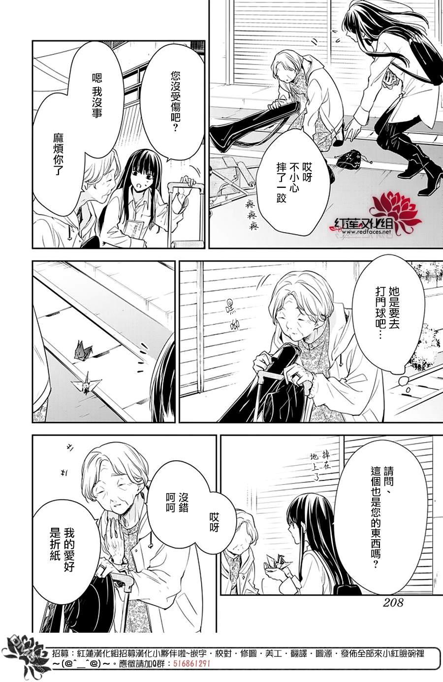 堕落jk与废人老师第63话