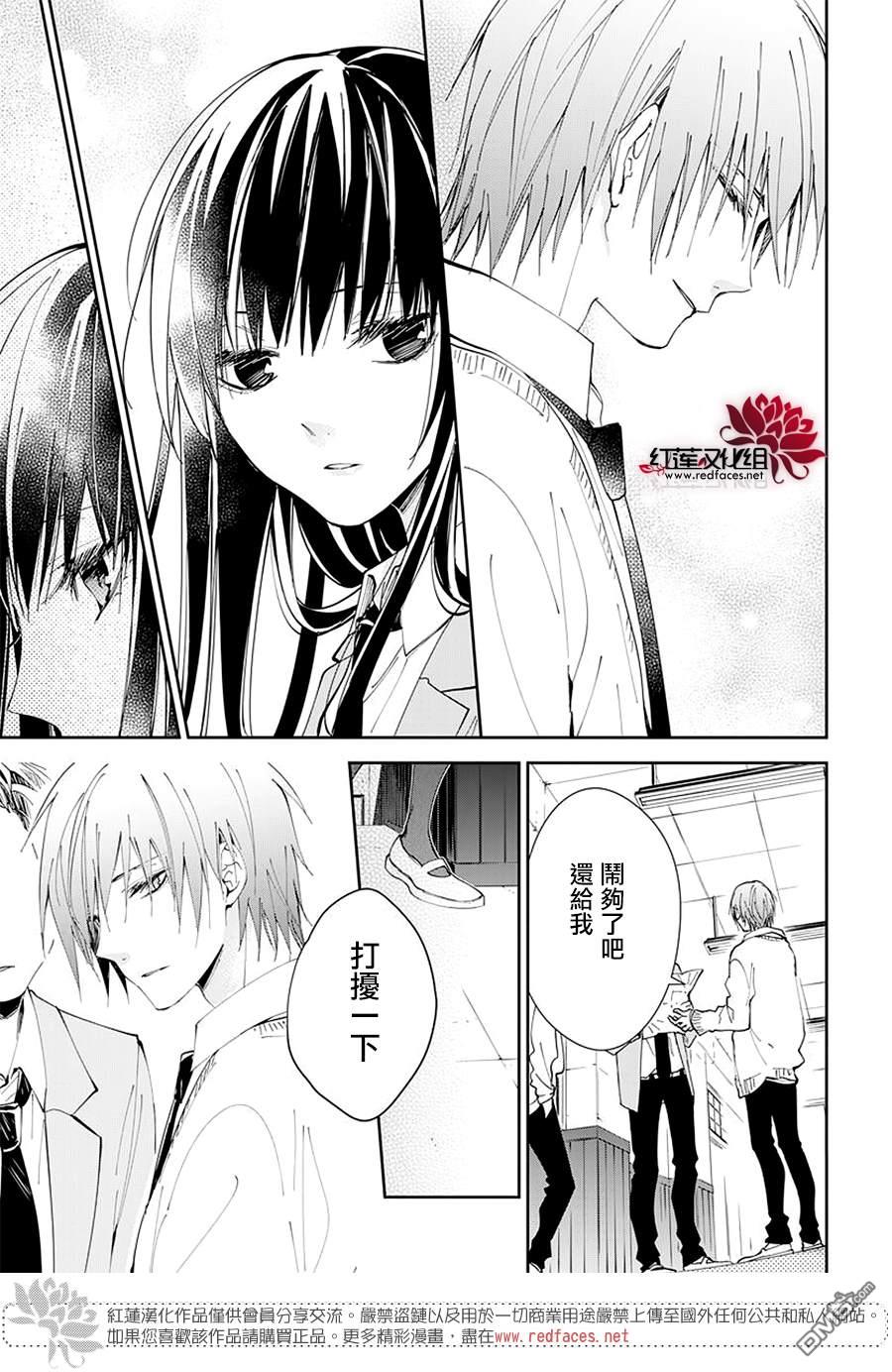 堕落jk与废人老师第65话