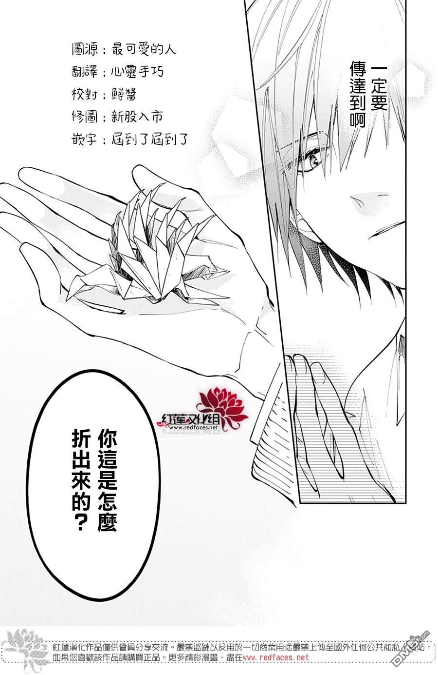 堕落jk与废人老师第65话