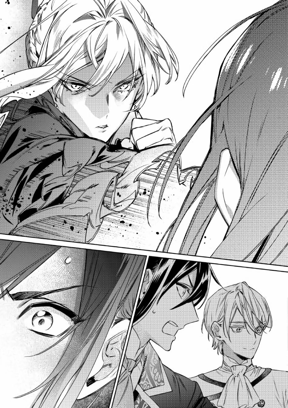 最后再拜托您一件事可以吗第04话