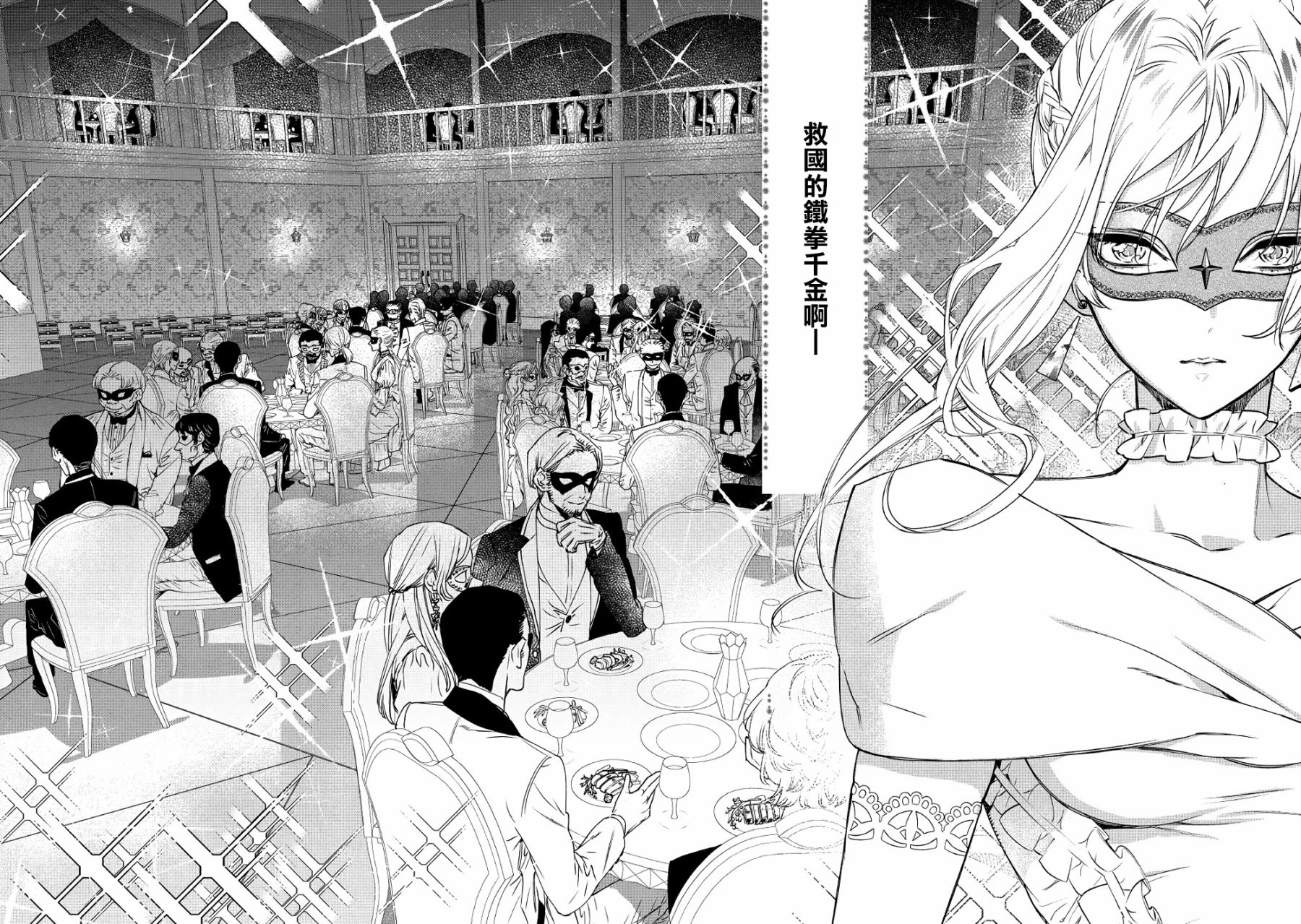 最后再拜托您一件事可以吗第10话