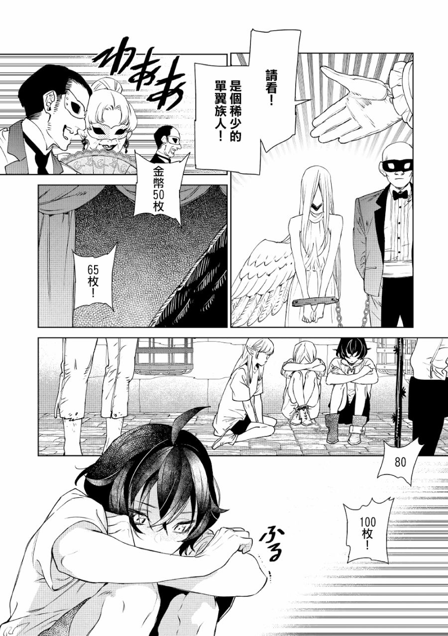 最后再拜托您一件事可以吗第10话