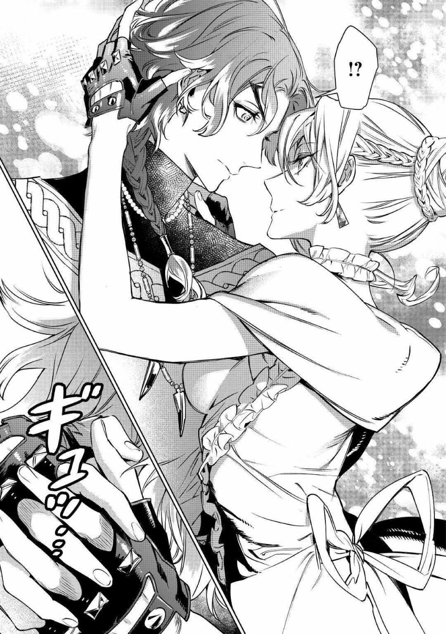 最后再拜托您一件事可以吗第12话