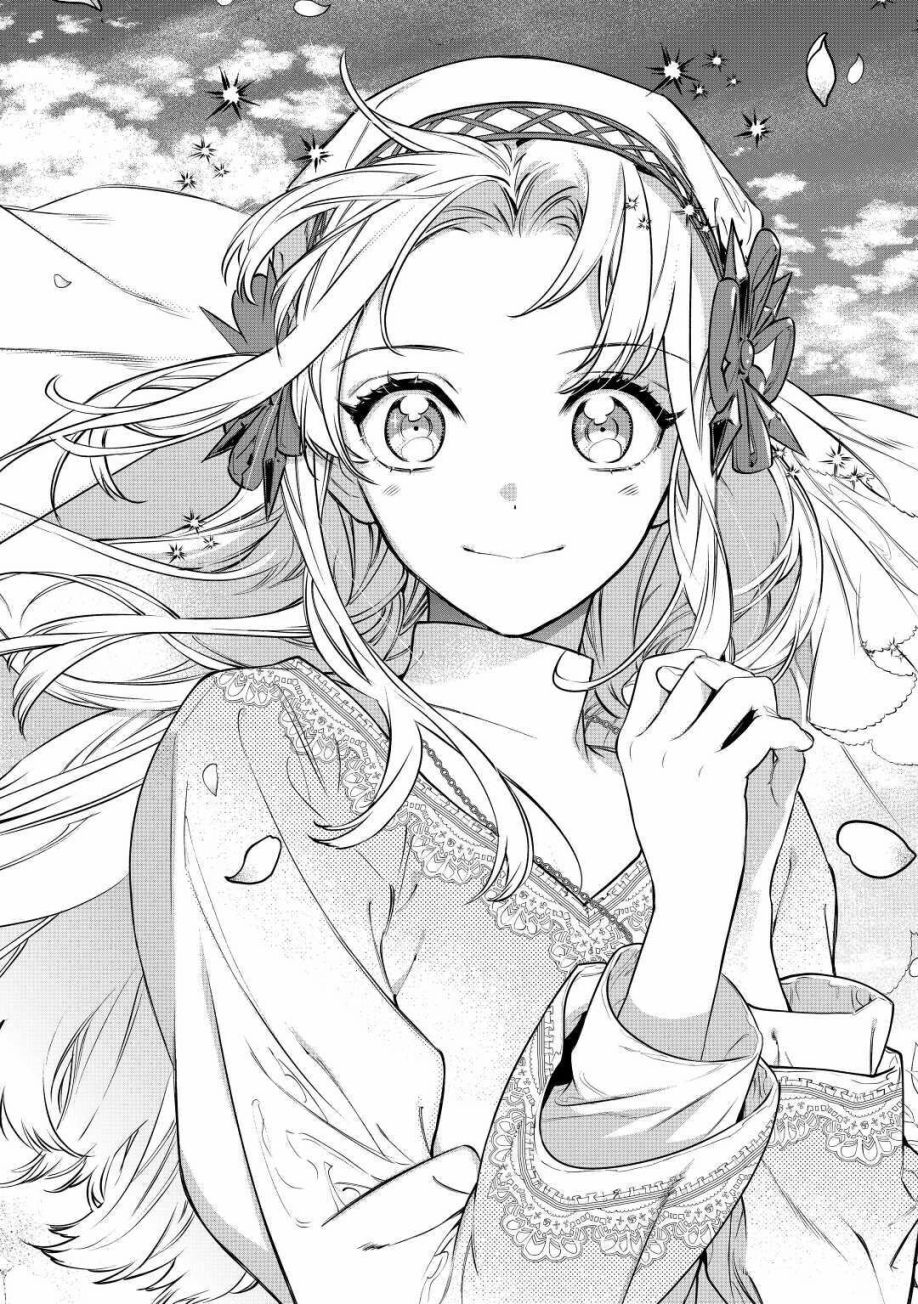 最后再拜托您一件事可以吗第16话