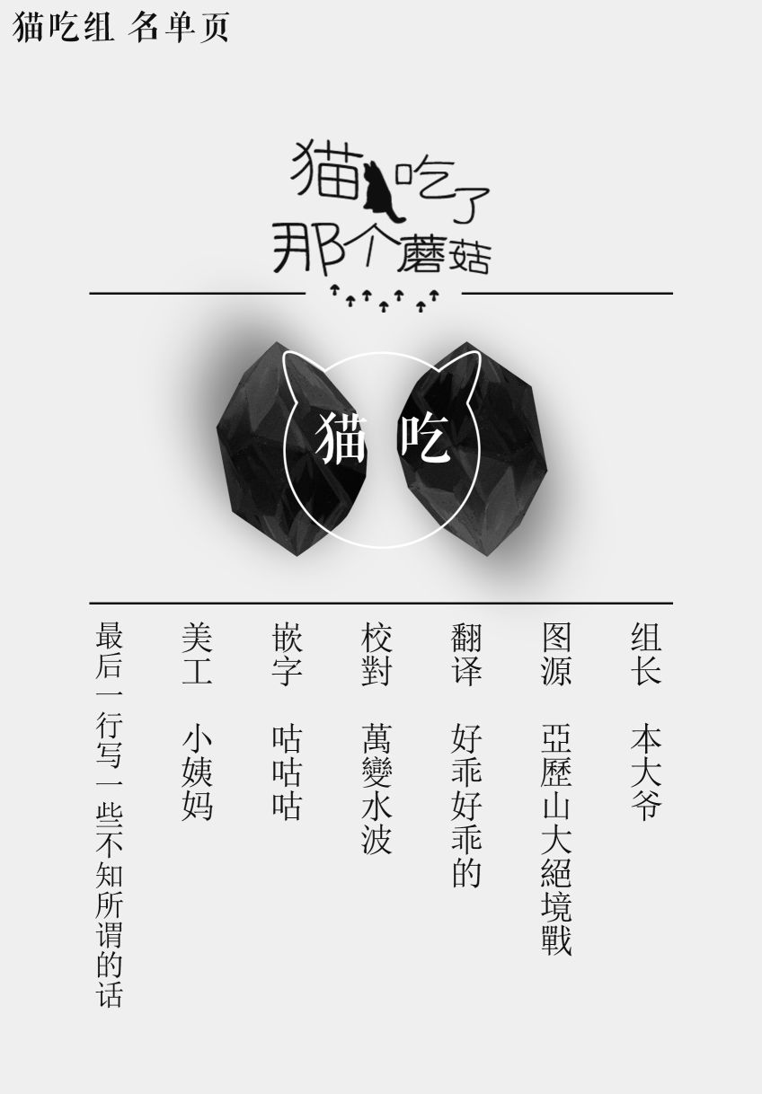 最后再拜托您一件事可以吗第22话