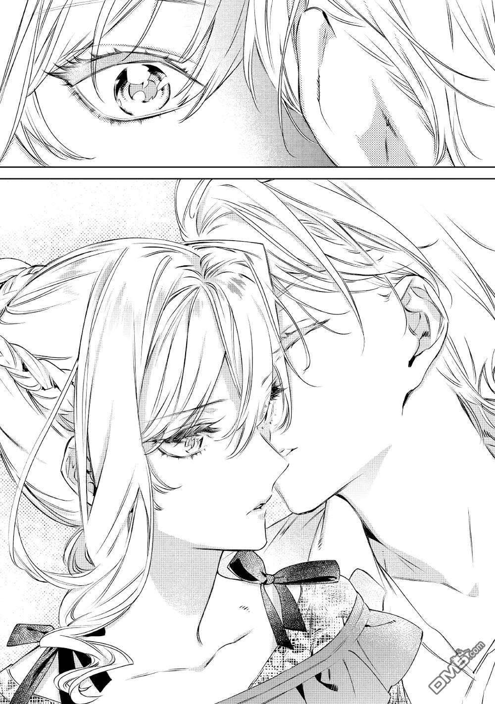 最后再拜托您一件事可以吗第8话