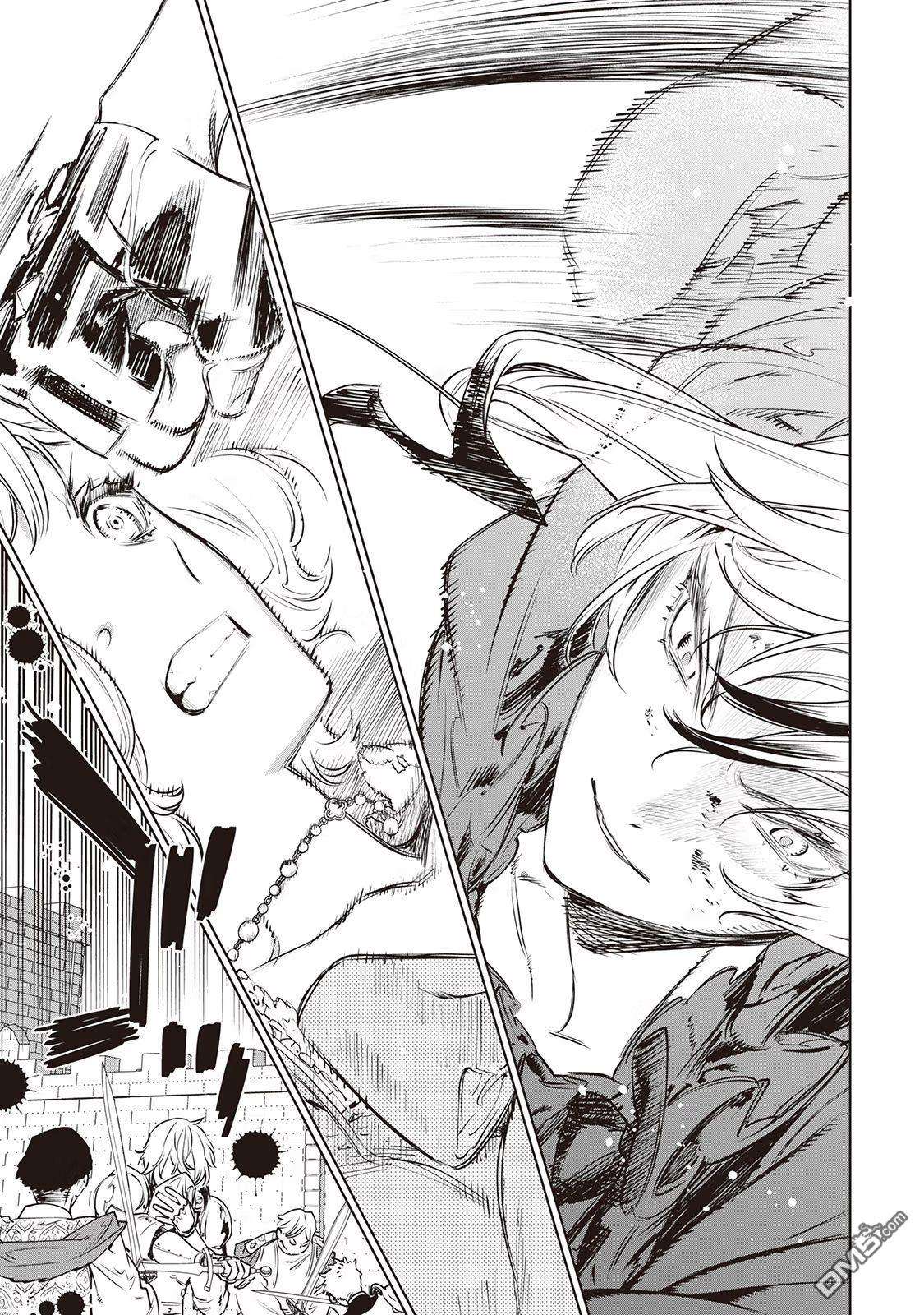 最后再拜托您一件事可以吗第23话