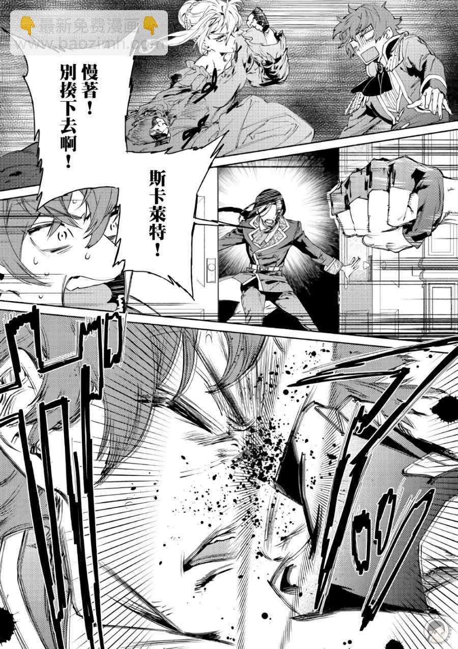 最后再拜托您一件事可以吗2话