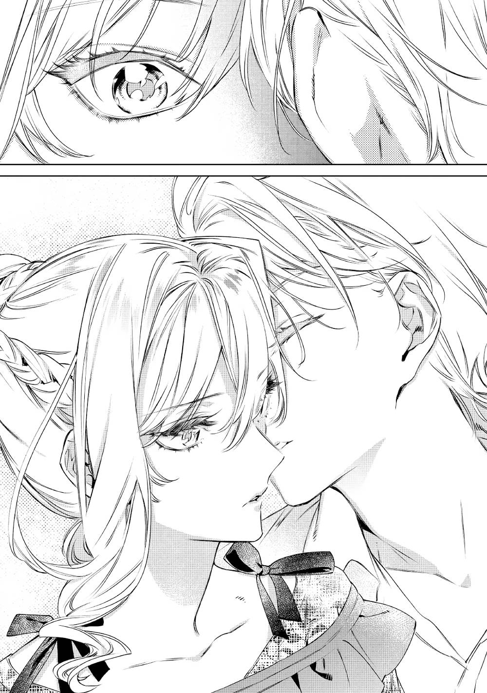 最后再拜托您一件事可以吗6.2话