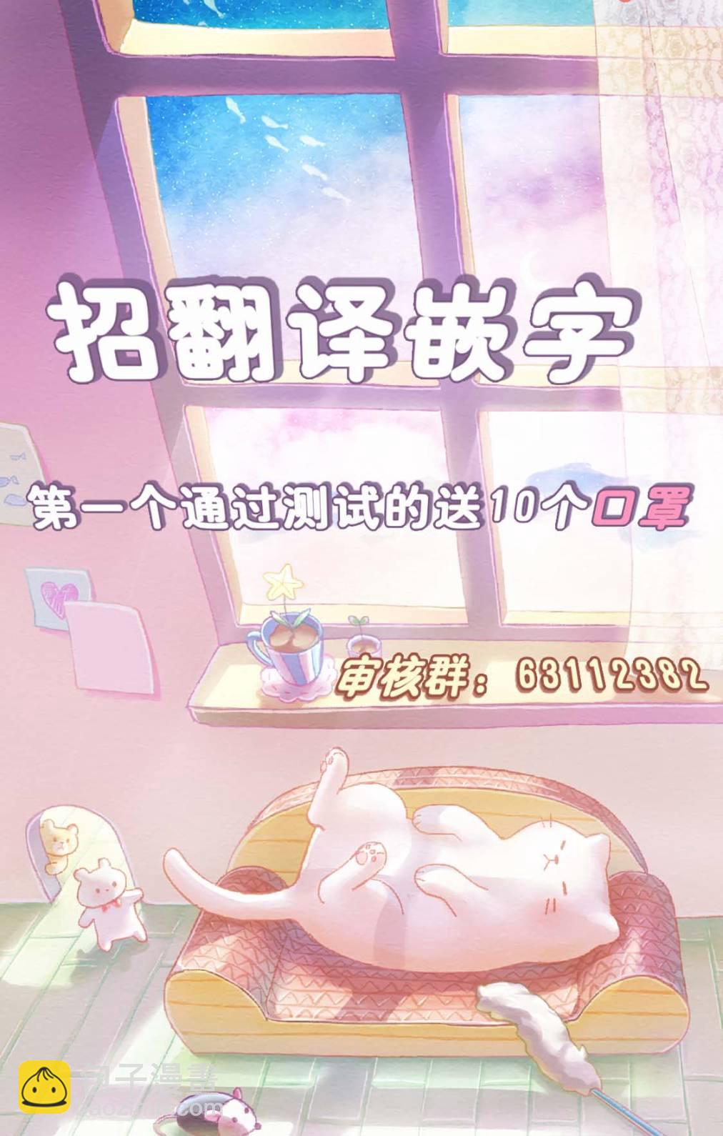 最后再拜托您一件事可以吗7话