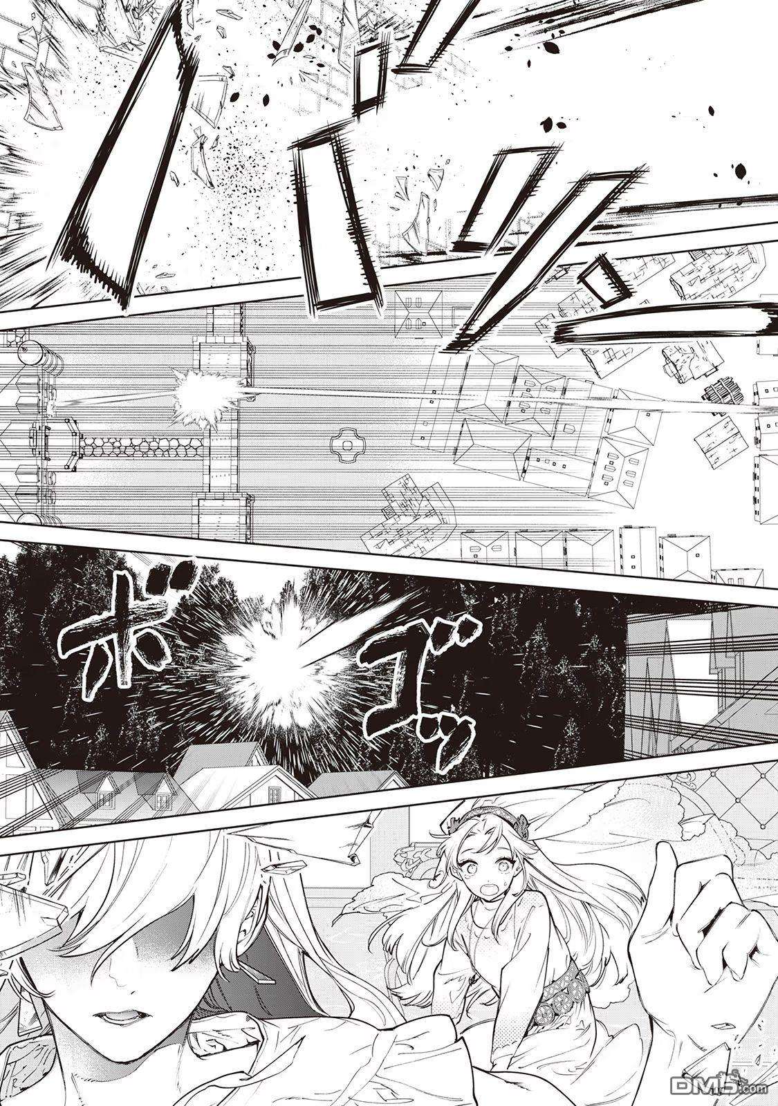 最后再拜托您一件事可以吗第25话