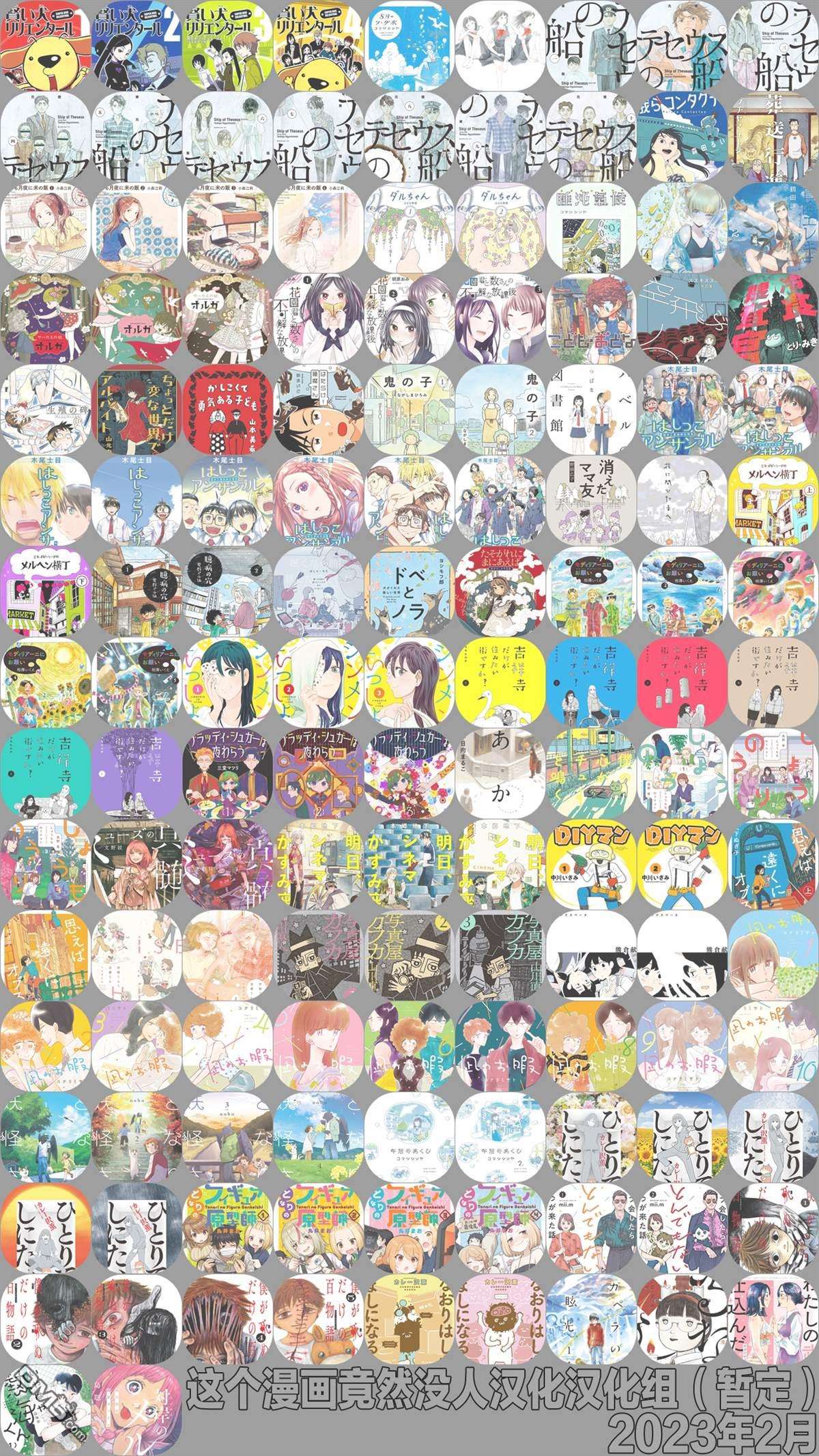 Blank Space第11话 看不见