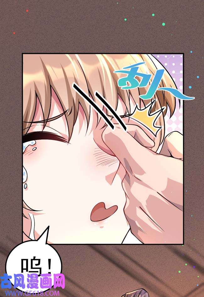 不死战神第1话 为妹妹而战