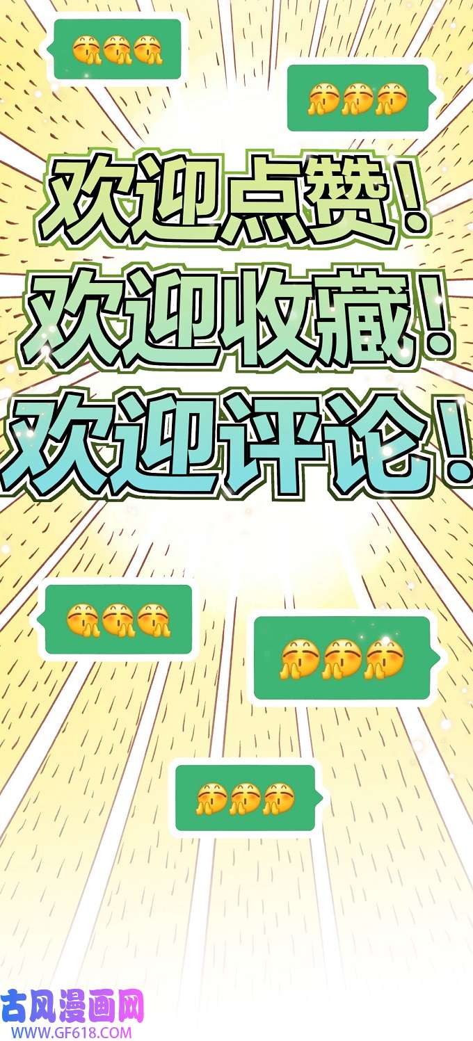 不死战神第1话 为妹妹而战