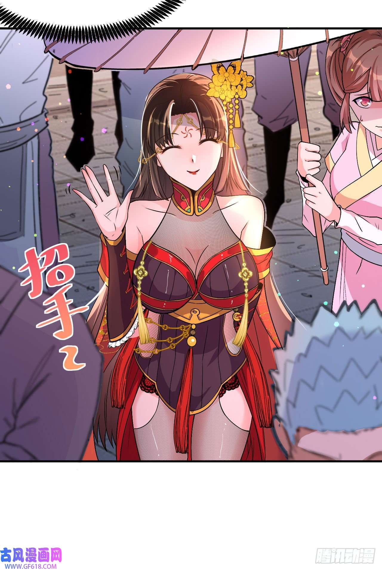 不死战神第2话 技惊全场