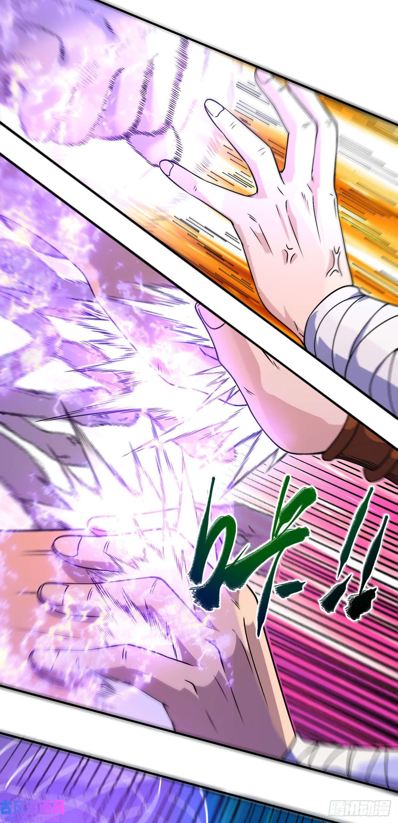 不死战神第3话 冷拒大小姐