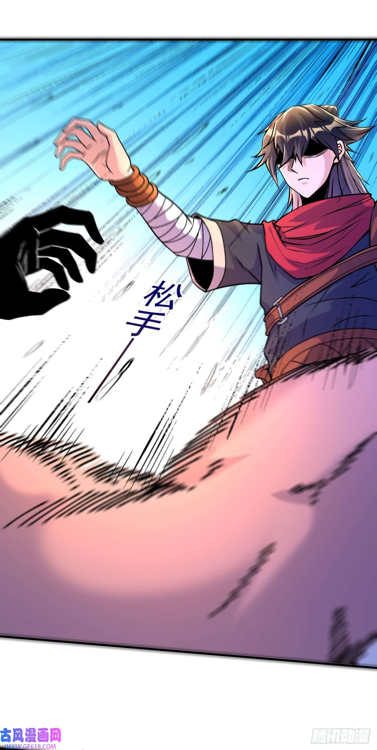 不死战神第3话 冷拒大小姐