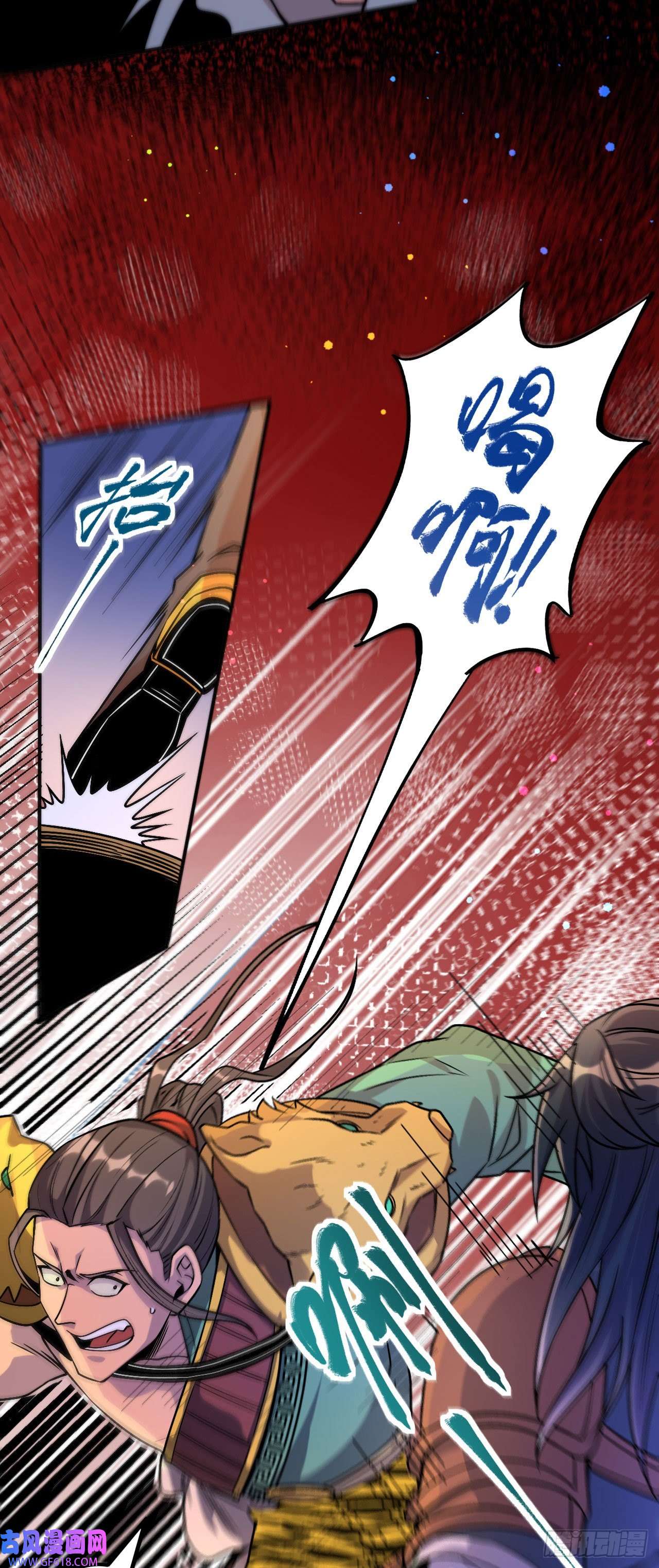 不死战神第3话 冷拒大小姐