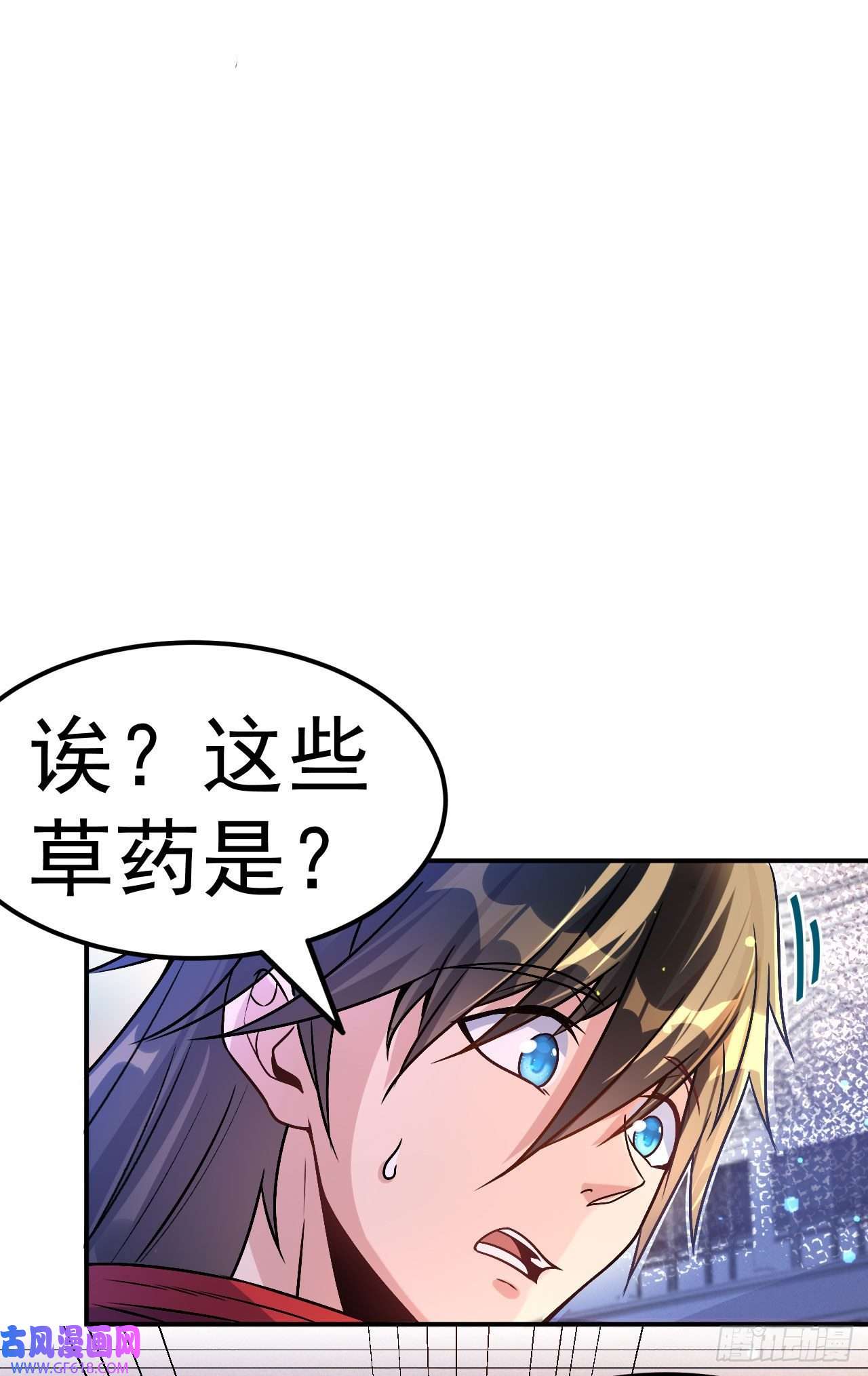 不死战神第3话 冷拒大小姐