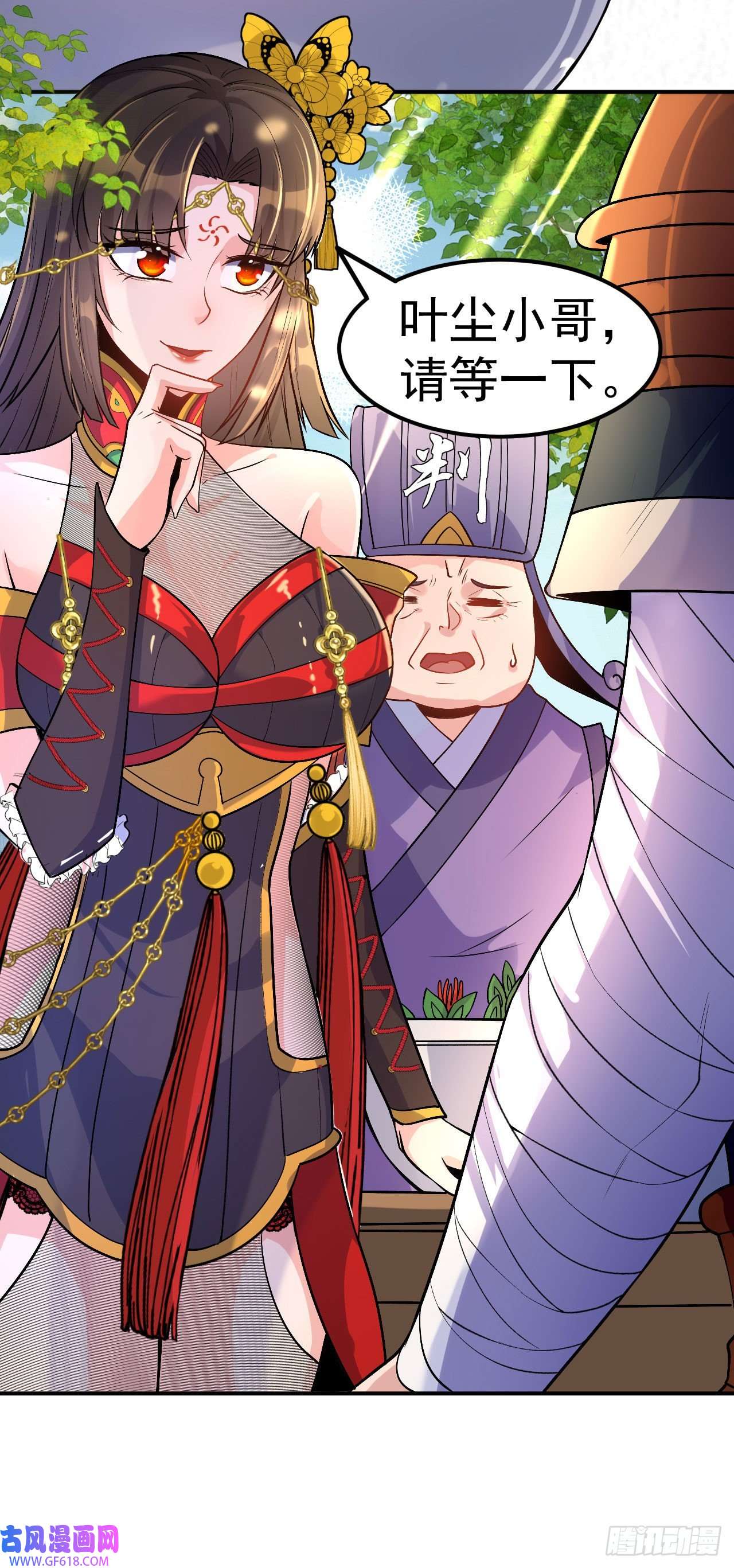 不死战神第3话 冷拒大小姐